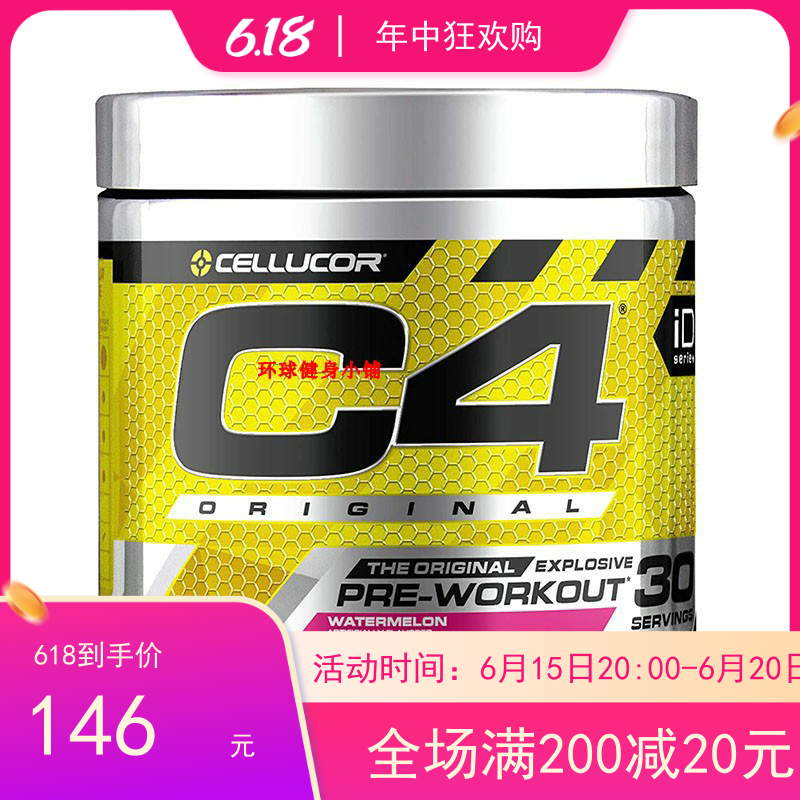 American Cellucor Metal Concentrate C4 Nitrogen Pump 30 Parts Muscle Building Fitness Creatine Egg Pump Cobra Curse Refreshment