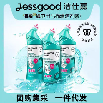 Jesjia brushless toilet cleaner 500g
