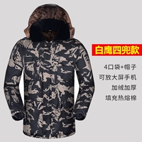 Середина белого орла четыре кармана