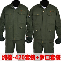 Хлопковый комплект