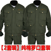 Хлопковый комплект