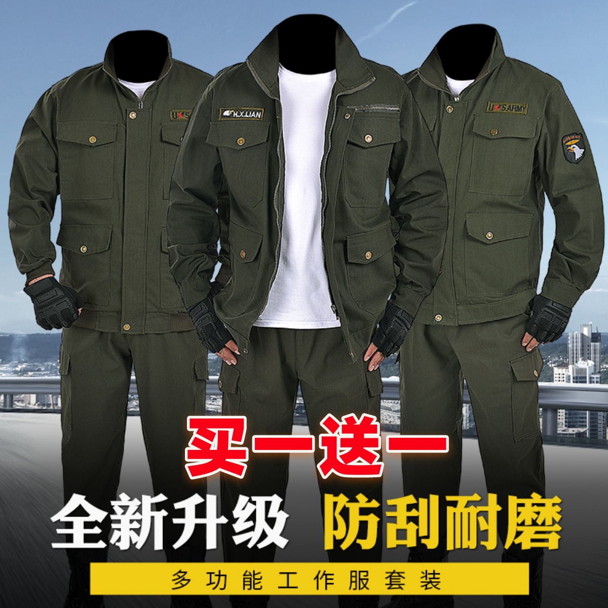 Work clothes suit men's summer labor protection suit suit electric welder anti-scalding wear-resistant spring and autumn cotton construction site camouflage clothing women