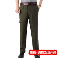 Jun Green 4 брюки брюки