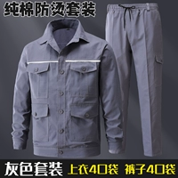 Летний светоотражающий комплект