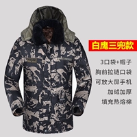 Середина -белый орл три кармана