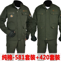 Хлопковый комплект