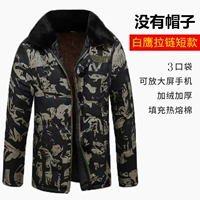 Конвенция о черном орлу