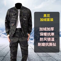 Добавить бархатный черный набор цветов (Фара вниз)