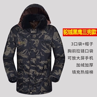 Верблюд черный орел три прохода