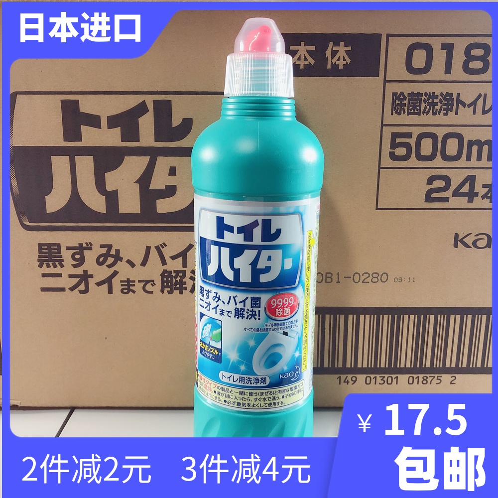 Japan Import Flowers King Toilet Clean Toilet Lotion Wash Toilet Detergent Makeup Room Decontamination Clean Toilet for Home 500ml