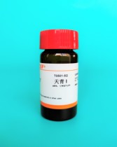 Scientific research reagent Azure B Azure I Methylene Azure Azure B 531-55-5 5g 25g