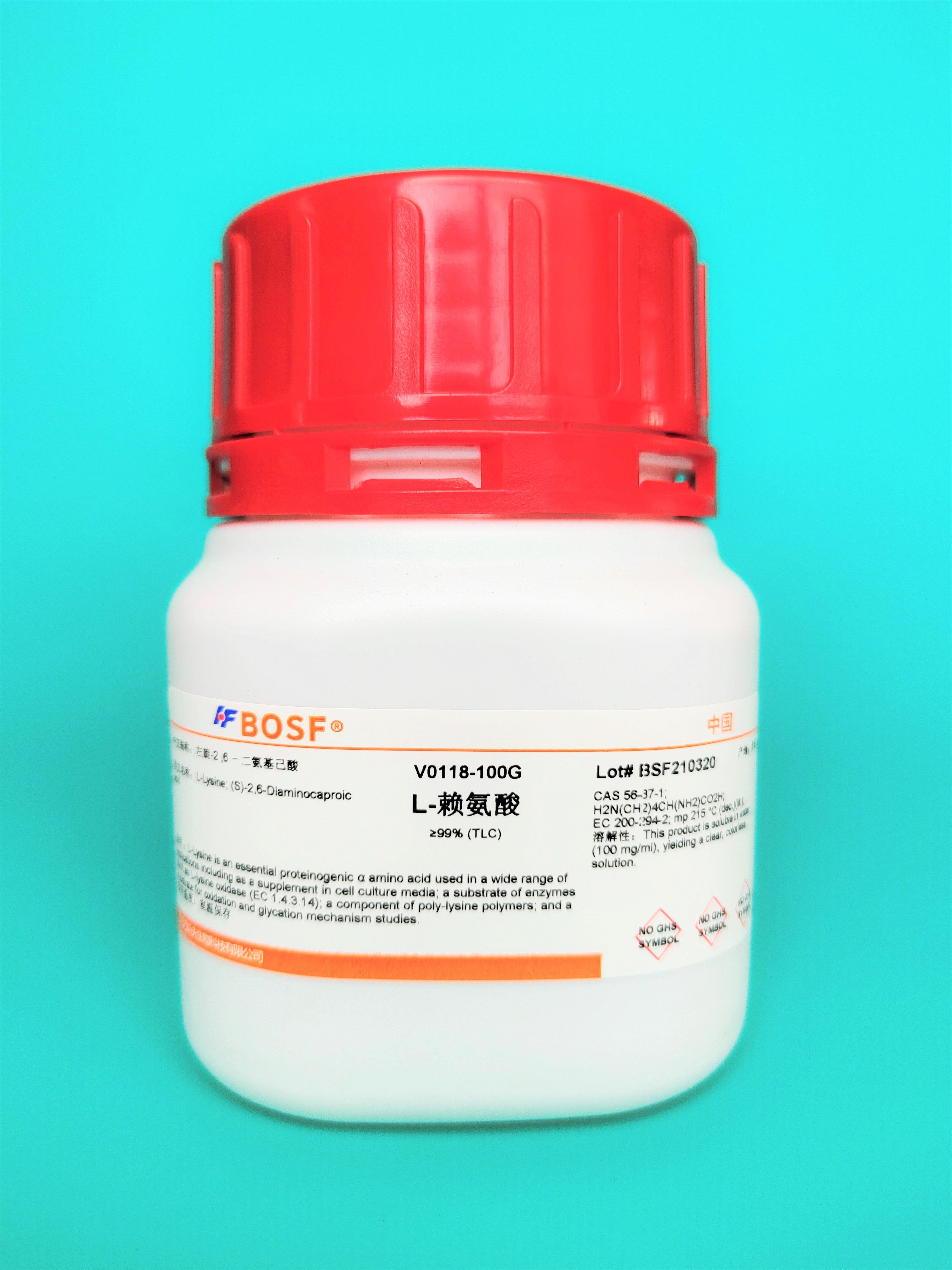 Scientific research reagent L-Lysine L-Lysine CAS:56-87-1 ≥99% 25g 100g