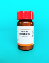 Scientific research reagent Sodium pentanesulfonate CAS:22767-49-3 5g 25g