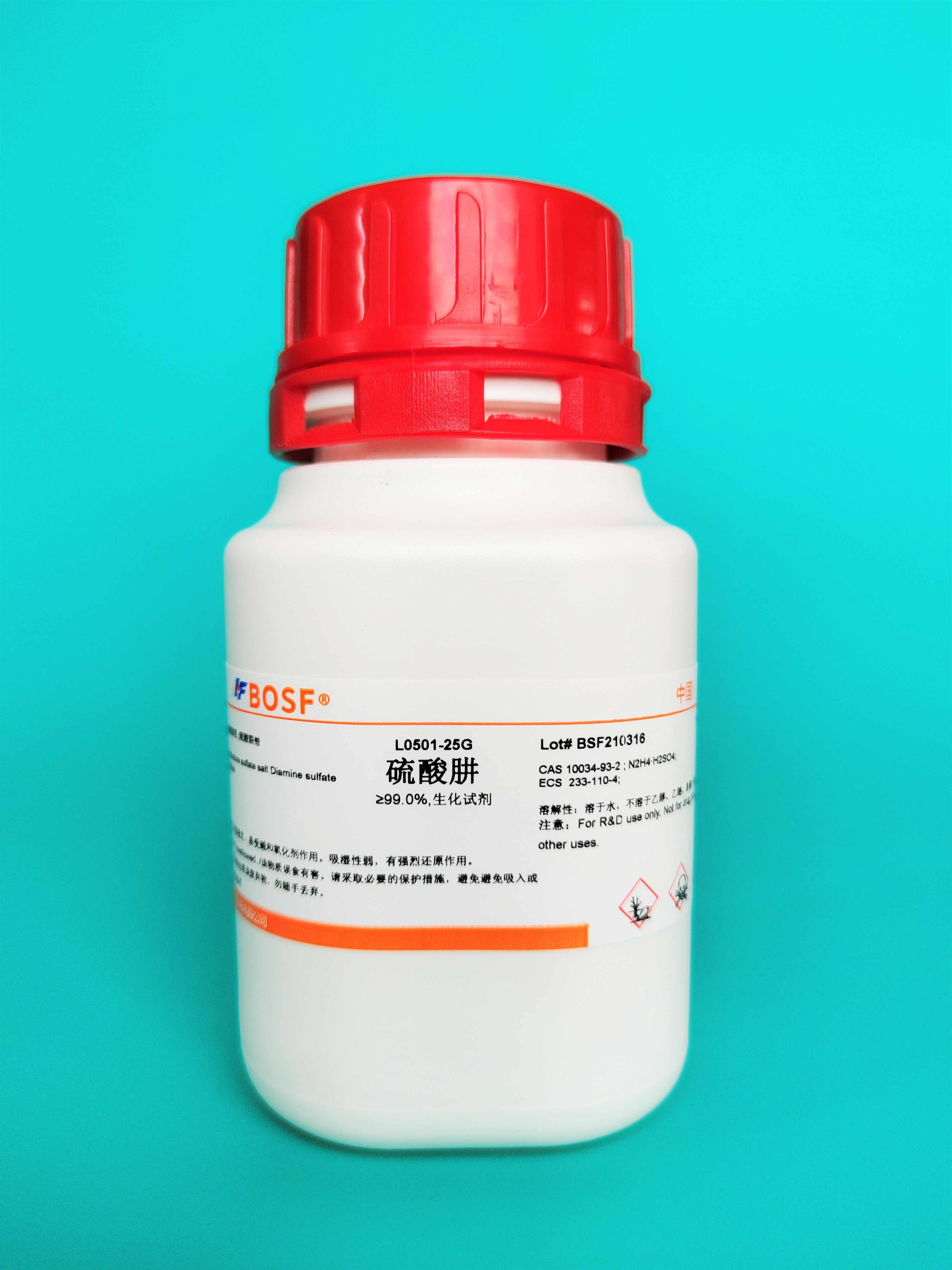 Experimental reagent Hydrazine sulfate Hydrazine sulfate AR analytical reagent CAS:10034-93-2 25g 100g