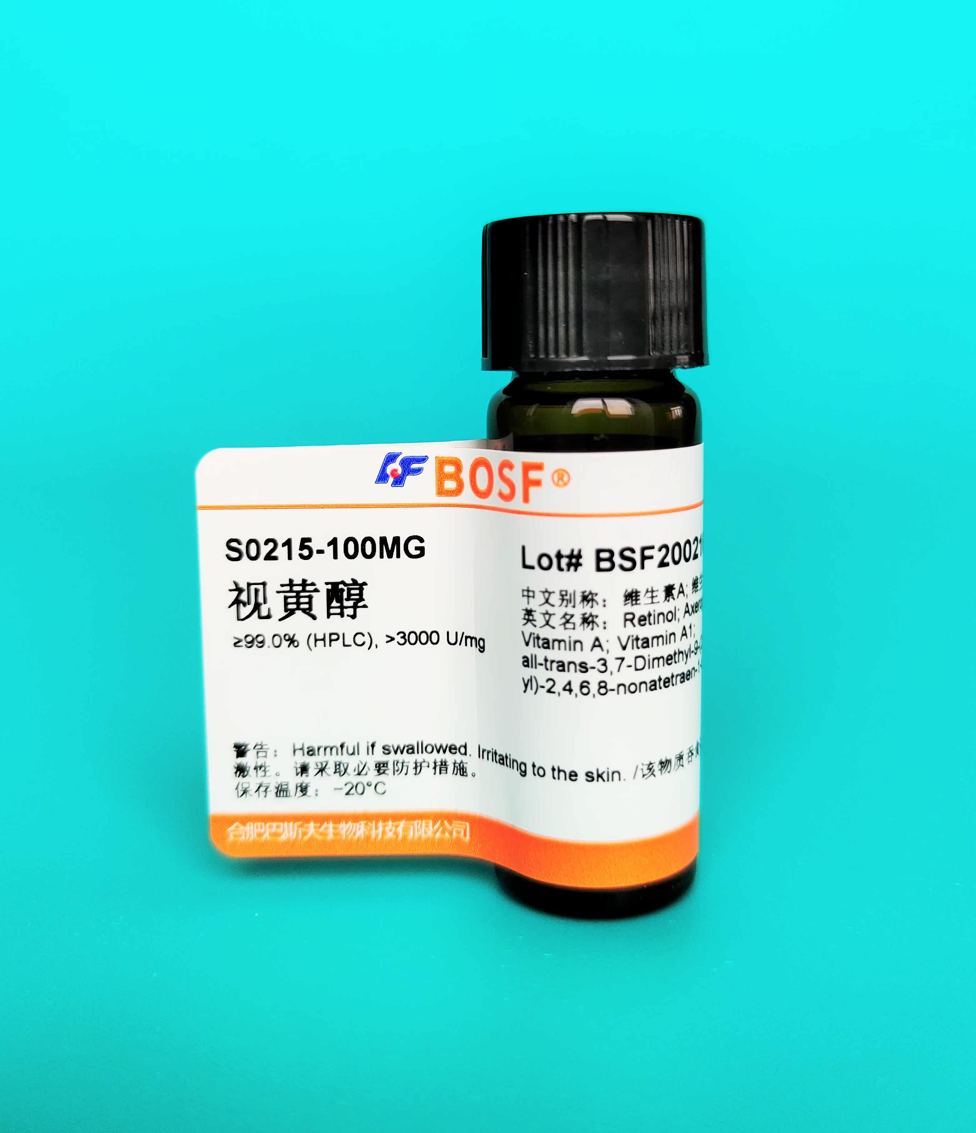 Experimental reagent vitamin A retinol vitamin A alcohol retinoid VA cas:68-26-8