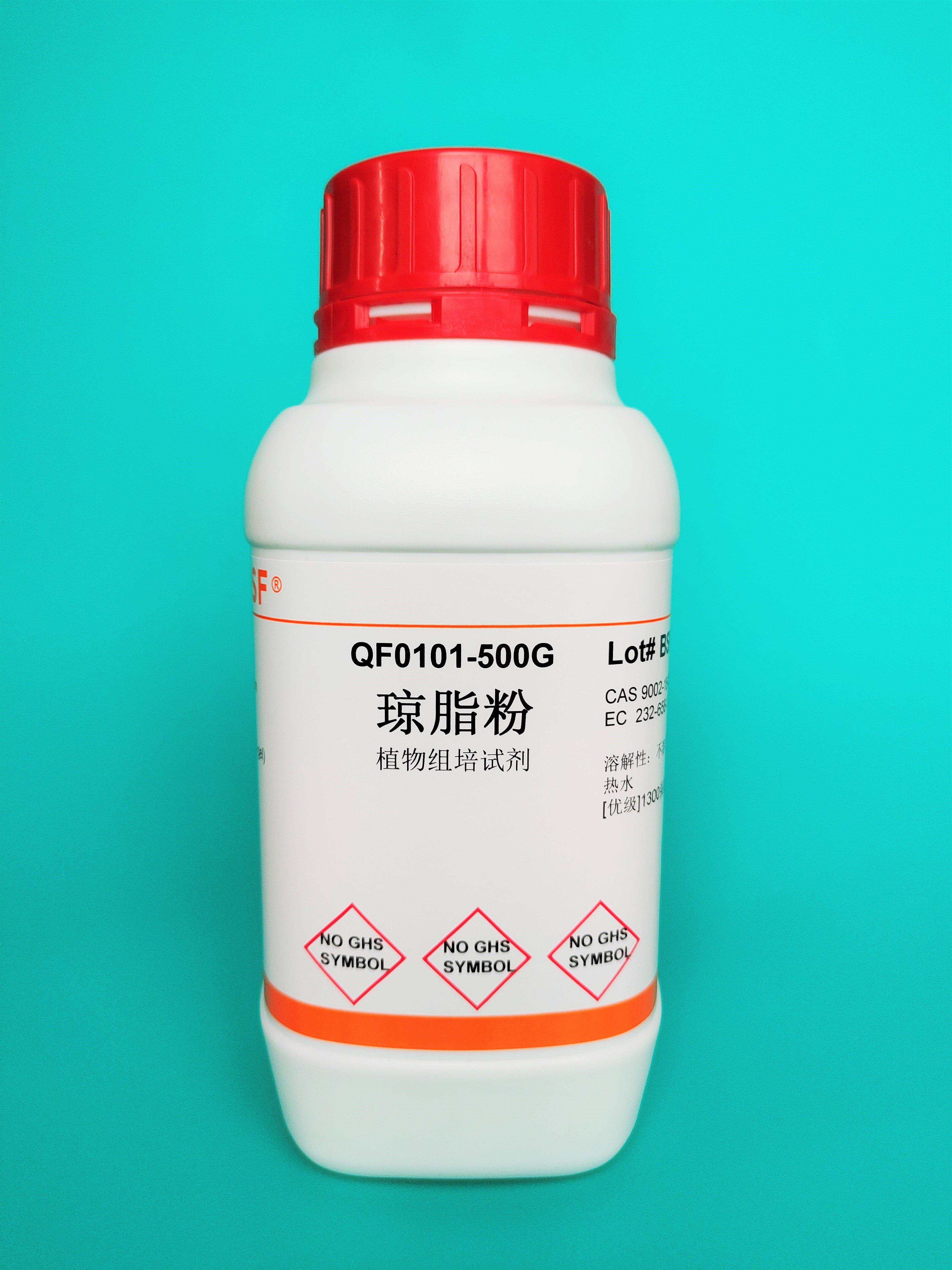 Tissue culture reagent Dendrobium officinale special agar powder for orchids 1300 strength Agar 100g 500g