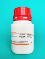 Experimental reagent Tranexamic acid Tranexamic acid Tranexamic acid