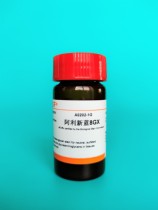 Scientific research reagents Al New Blue 8GX Al New Blue 8GX Al New Blue 8GX All New Blue 8GX