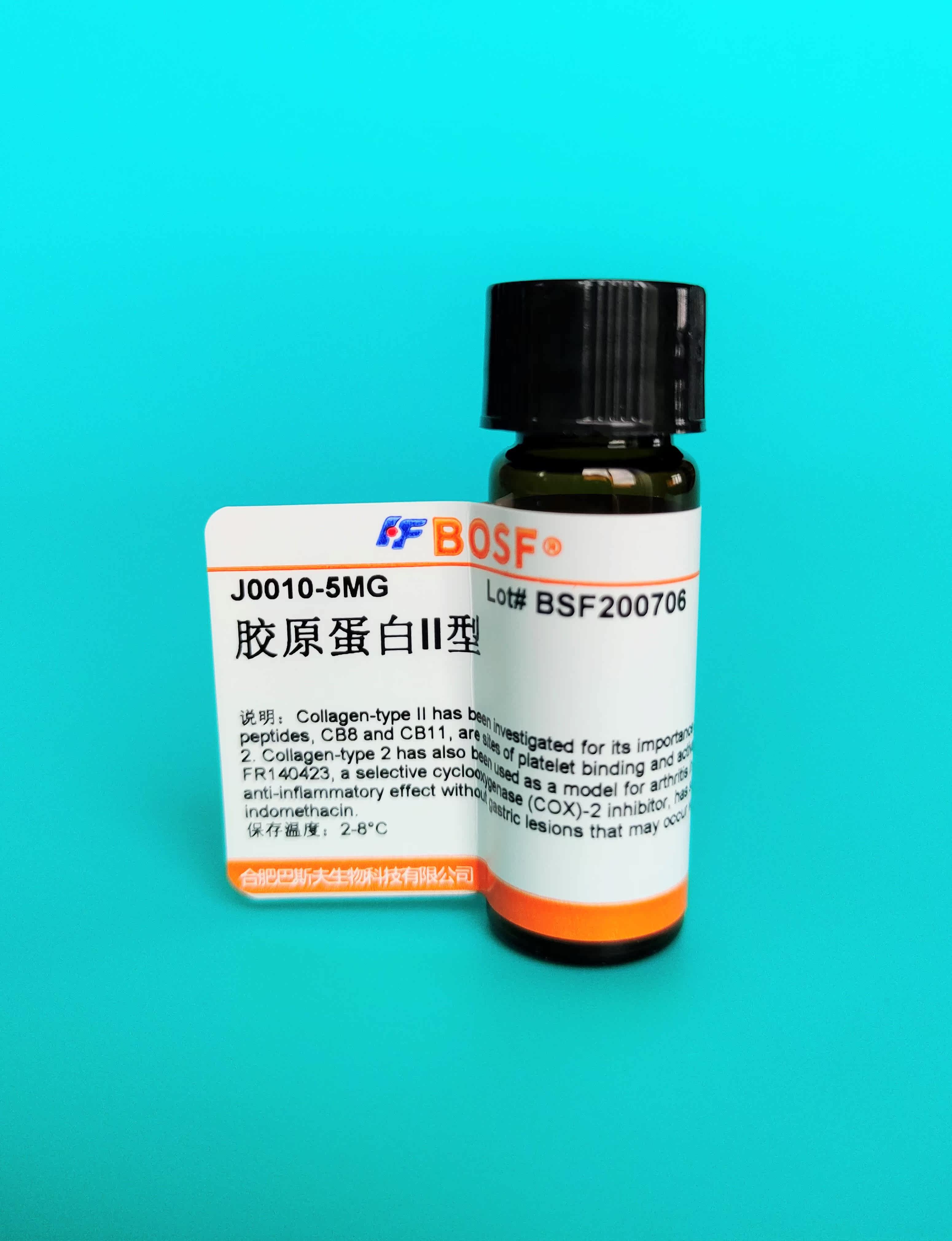 Billable Scientific Research Reagent Collagen Type II (Chicken) Collagen Type II 5mg