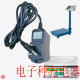 Electronic scale charger is fully shut down and does not damage the battery