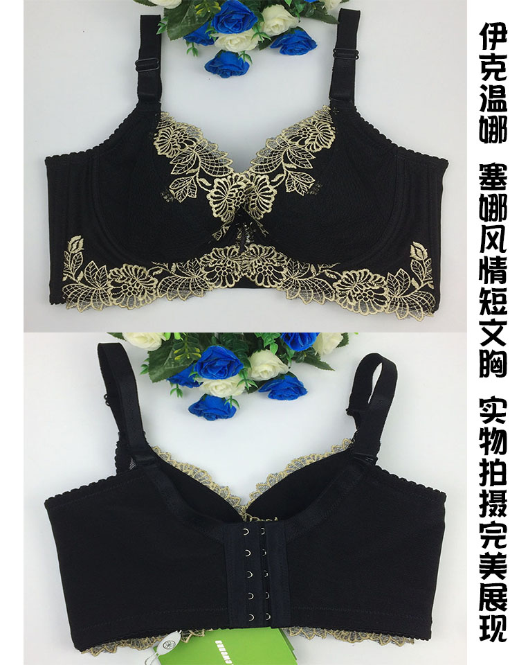 Ike chính hãng định hình cơ thể Wenna body manager Senna điều chỉnh phong cách đồ lót thẩm mỹ viện áo ngực ngắn - Áo ngực thể thao quần lót chữ c