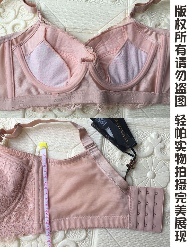 Rain Yang mỏng nhẹ pad thép mềm vòng ngắn áo ngực bốn điều chỉnh cơ thể đồ lót cơ thể quản lý bên thu thập - Push Up Bras quan lot lot khe