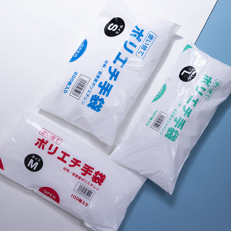 Japan KOMEKI Thickened CPE Gloves 100 only 200 bagged boxed boxed L No. 1 Small number S disposable
