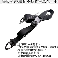 Крючок типа VB 25 для детской сумки с магнитной пряжкой, черный