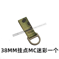 38 -миллиметровый висящий точка MC Mirald Clear