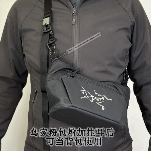 Niaojia ION CHALK BUCKET, сумка для магниевого порошка, модификация и обновление, сумка для материала, детская сумка, трехточечный фиксированный ремень