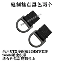 Пришиваем две черные точки для подвешивания, распаковываем внутренний шов.