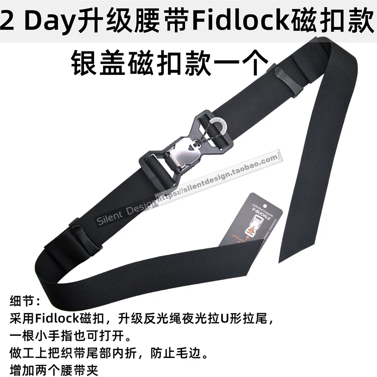 Обновленный рюкзак Farm на 2 дня, ремень, пряжка FidLock с магнитным замком, модификация рюкзака, удлинение, точка подвеса