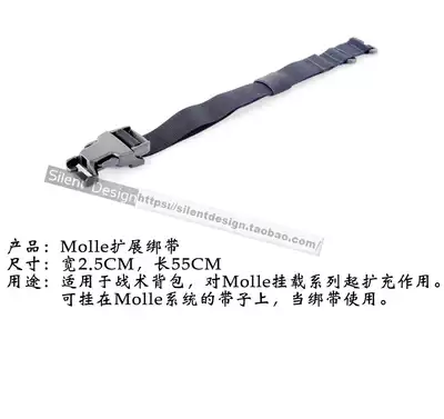 Tactical Molle Molly system accessories Molle extension belt
