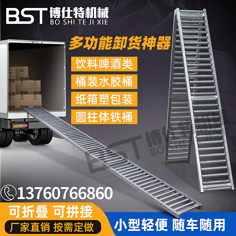 Unpowered roller conveyor line Roller unloading artifact assembly line Truck truck handling Unloading unloading slide