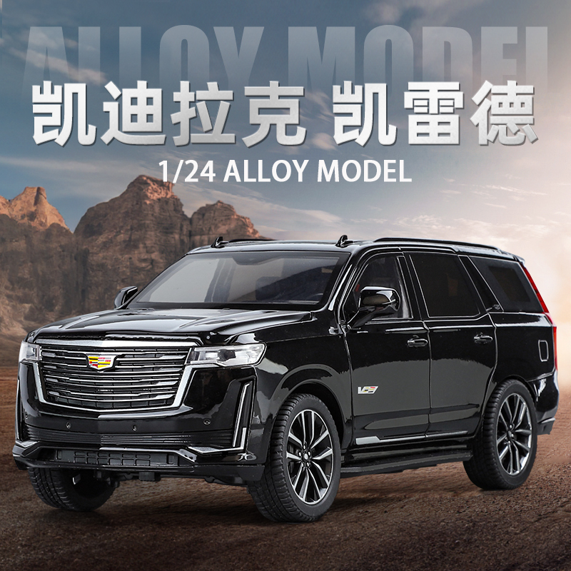 1:24 Cadillac Alloy Car Model Escalade Pull-Back Sound and Light Toy Off-Road Simulation Car Boy Gift