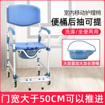 Wheeled toilet chair for the elderly reinforced non-slip foldable toilet disabled household mobile toilet chair toilet chair