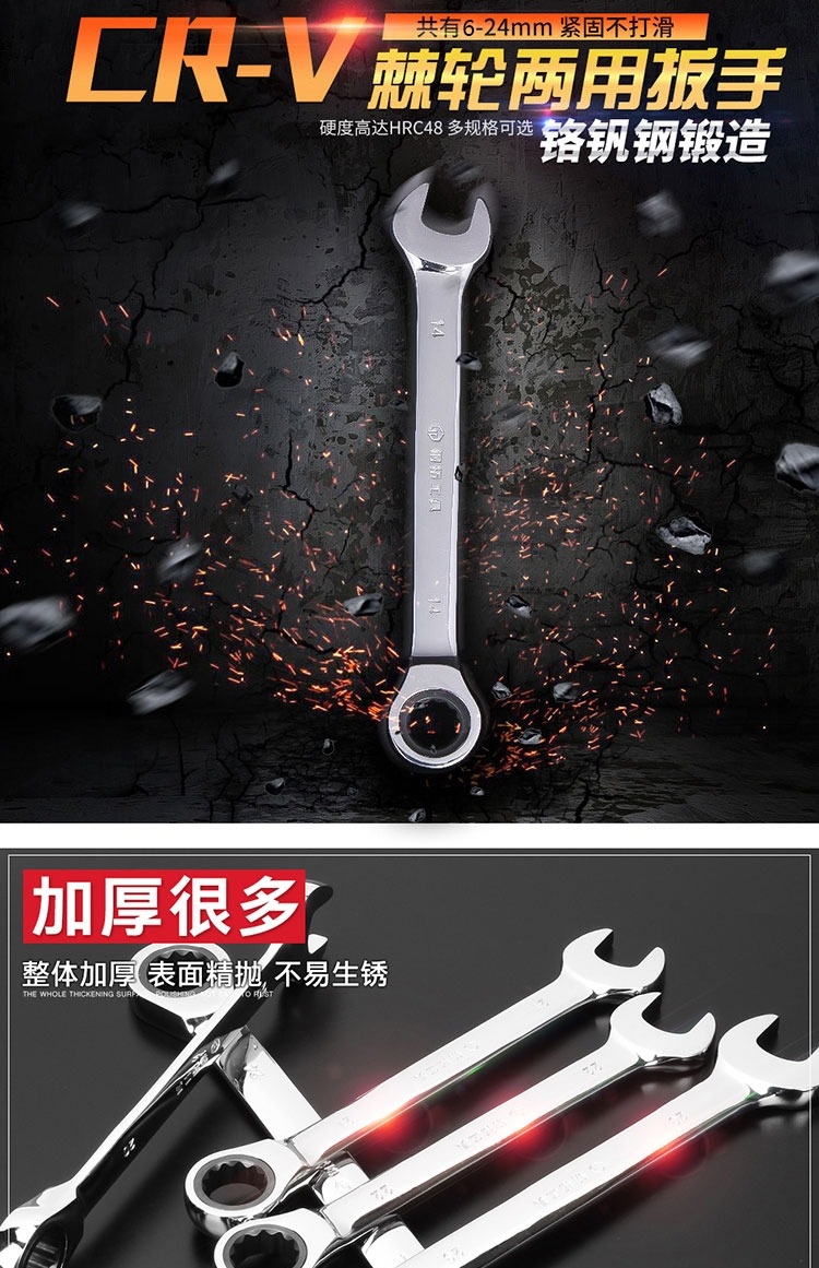 Mở rộng thép Ratchet Cờ lê Công cụ cờ lê Ratchet Cờ lê nhanh Đặt nhanh Nâng Torx Công cụ cờ lê - Dụng cụ cầm tay tô vít sửa điện thoại