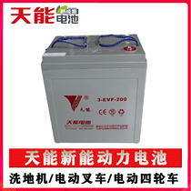 Tiineng New Energy 6v 3-evf-200 electric car car sweeping machine sightseeing car coach battery