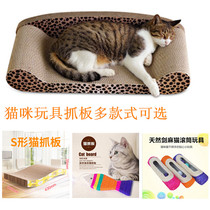 Cat Grab Grinding Claw Abrasion Wear-resistant Cat Catch Pad Toy Kitten Grinding Grab Grab Cat Lever Cat Supplies