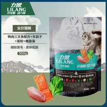 Buy 3 bags of Wolf sea fish flavor cat food 500g pet into cat kitten low salt beautiful hair picker cat food