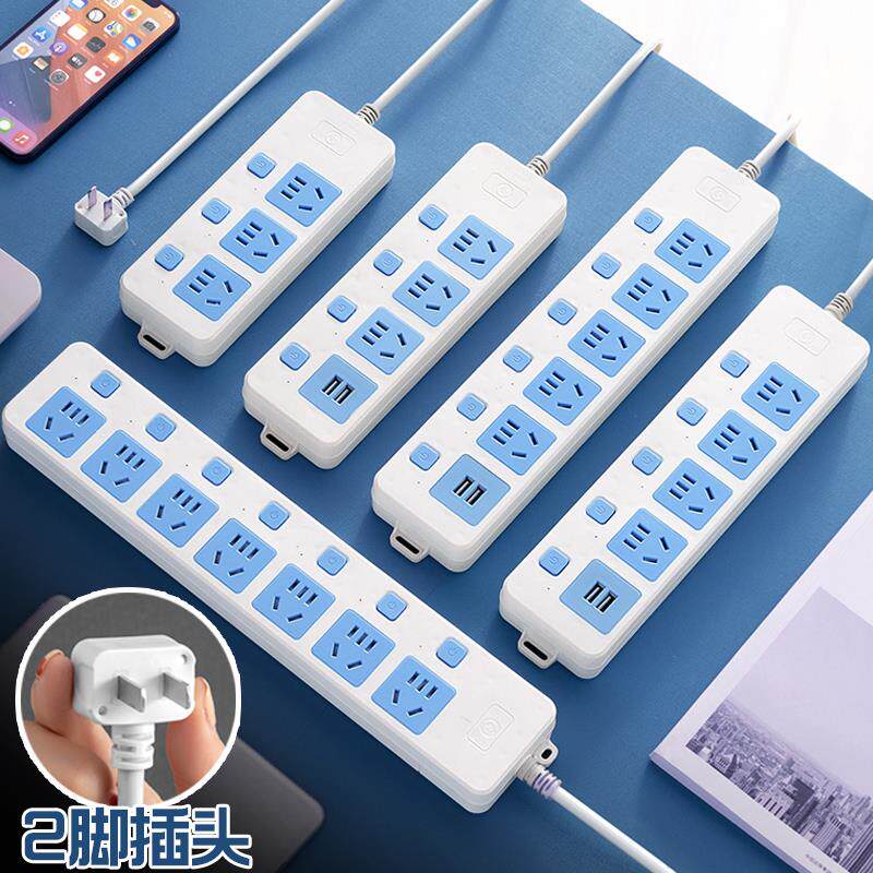 Just official usb2 pin plug-in extension line two-plug plug-in board household socket panel porous plug-in