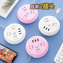 Just Bull official usb multipurpose plug-in socket 2-foot wiring board two-plug multifunction drag wire plate double head second phase