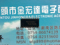 IR2113S brick-and-mortar stores Upload