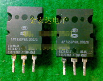 APT65GP60L2DQ2G in stock welcome inquiry