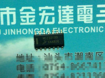 MCZ33199 Golden Hongda Electronics spot quality assurance