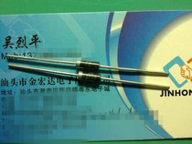 The Zener diode 5W 3 3V-200V 1W 100V-150V 1W 2 2V-60V 0 5W 2 2-60V