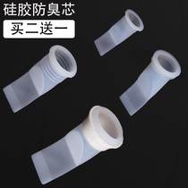 Floor drain deodorant silicone core Toilet sewer deodorant cover Sewer pipe deodorant seal ring Deodorant floor drain inner core