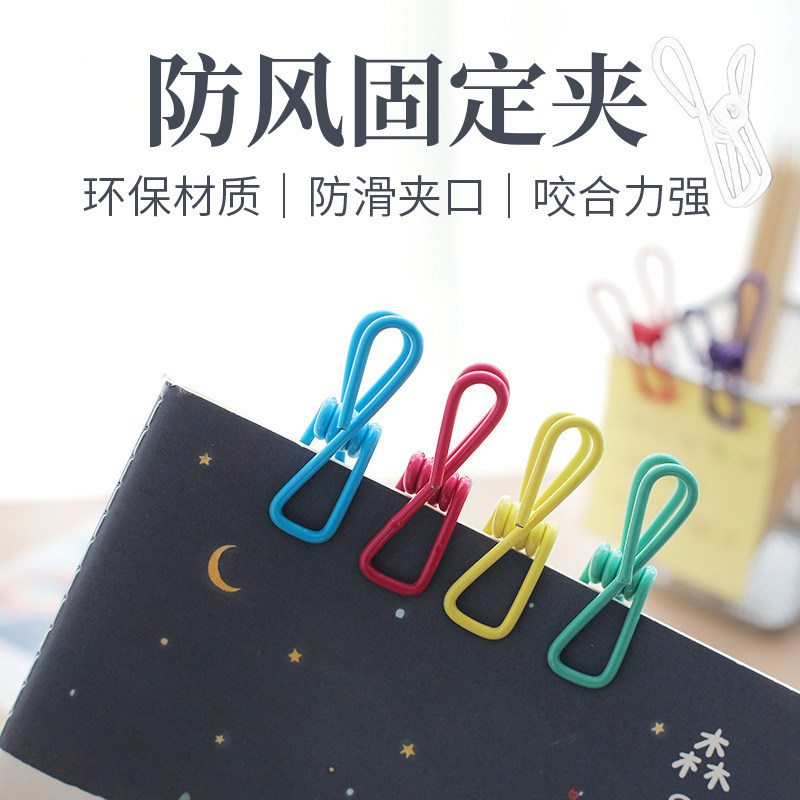 Multifunctional clothespin clothes clip household drying clothes small clip windproof strong fixed iron dipped plastic drying socks