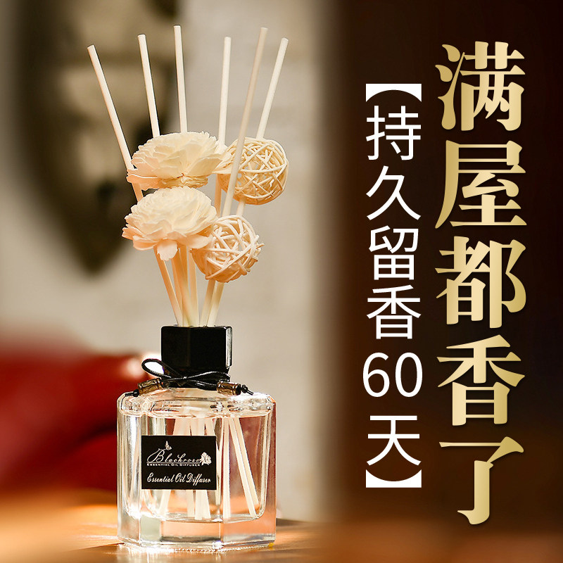 Fire-free aromatherapy essential oil home bedroom lasting fragrance room incense ornaments air freshener deodorant aromatherapy