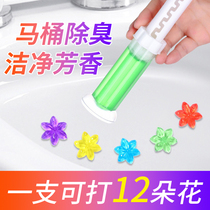 Toilet deodorisation de-taint cleaning gel small flower cleaning toilet Toilet Detergent Toilet deodorizer Refreshing Scent Type